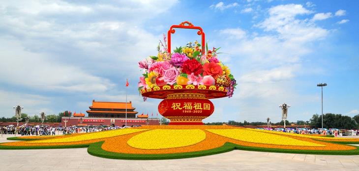 2022年天安門廣場擺花方案公布！效果圖搶先看